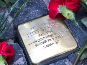 (Українська) Перший камінь спотикання на території КПІ